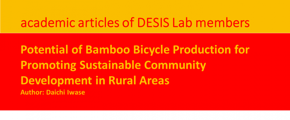 Potential of Bamboo Bicycle Production for Promoting Sustainable Community Development in Rural Areas